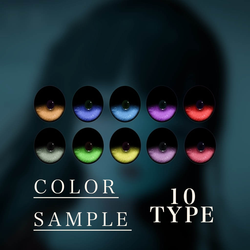 【FREE】Shinra eyetexture