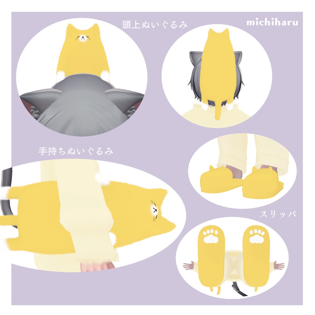 ねこふわルームウェア【くうた専用】