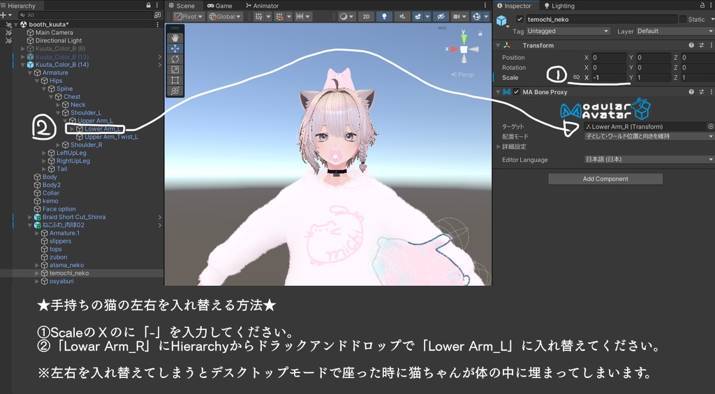 ねこふわルームウェア【くうた専用】