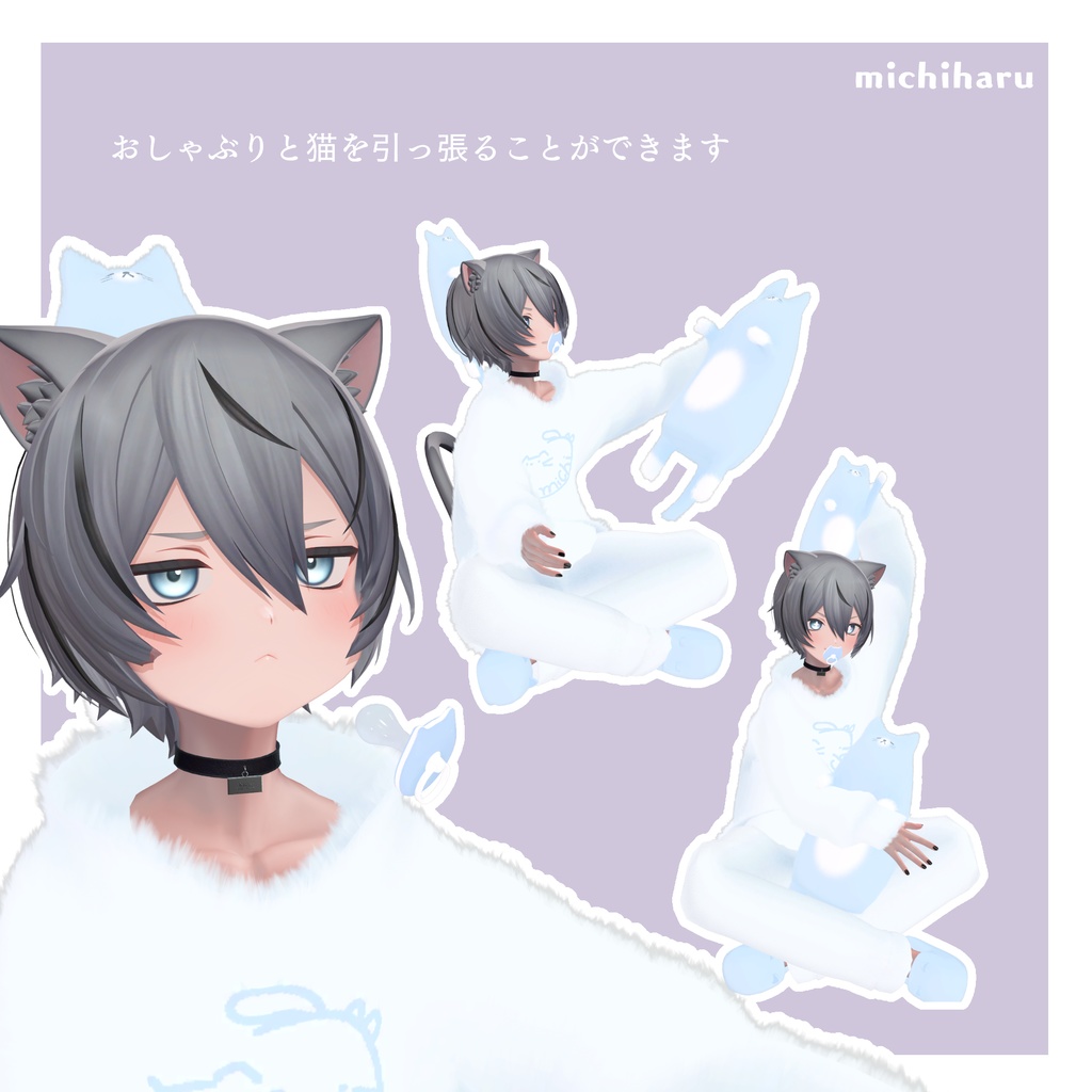 ねこふわルームウェア【くうた専用】