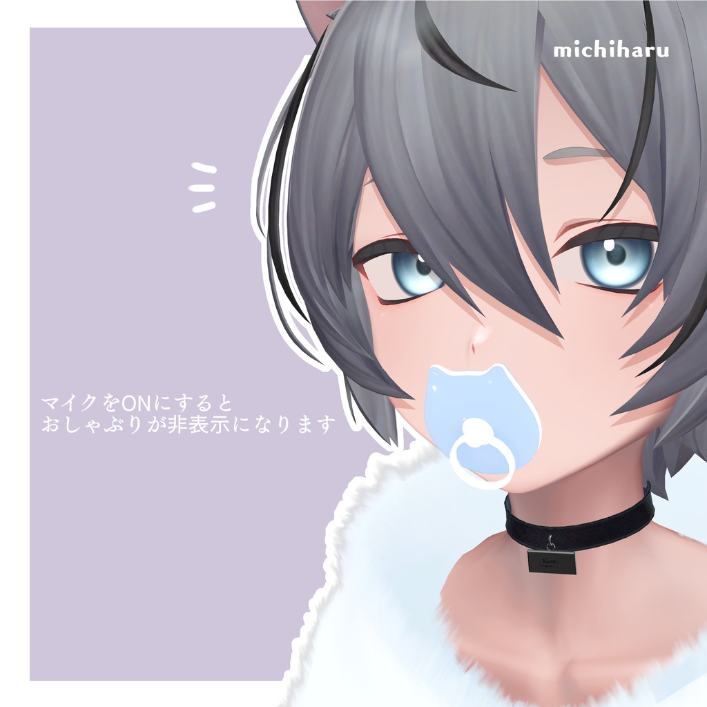 ねこふわルームウェア【くうた専用】