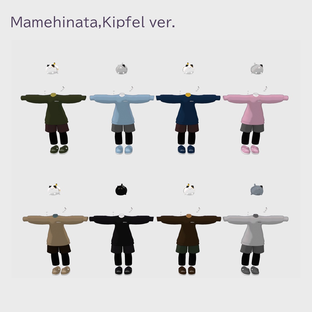 キャットスポーティコーデ【3アバター対応】