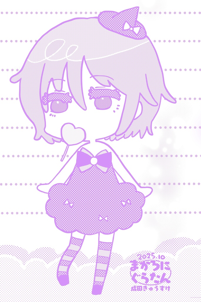 オリジ魔女っ子便箋