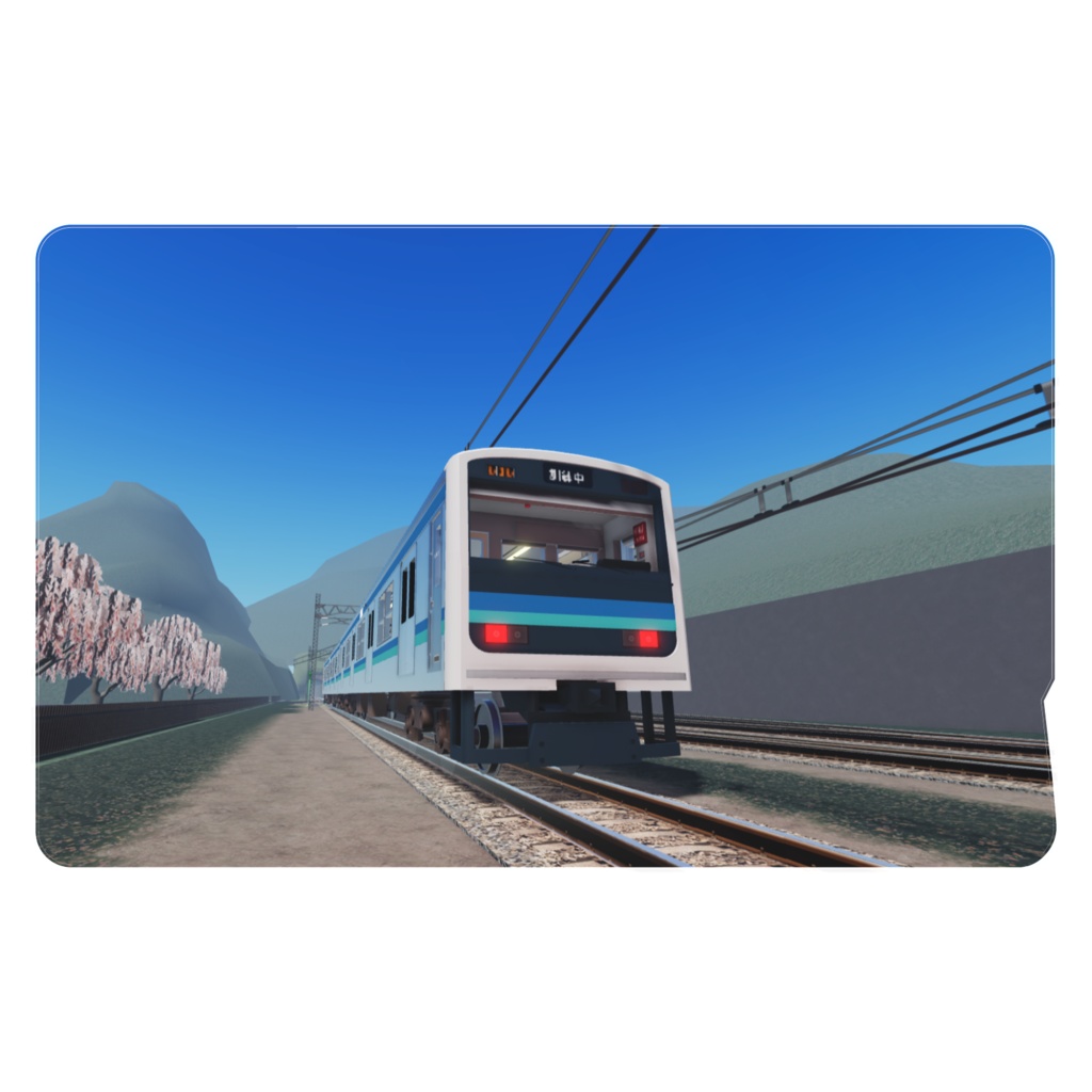 ic用