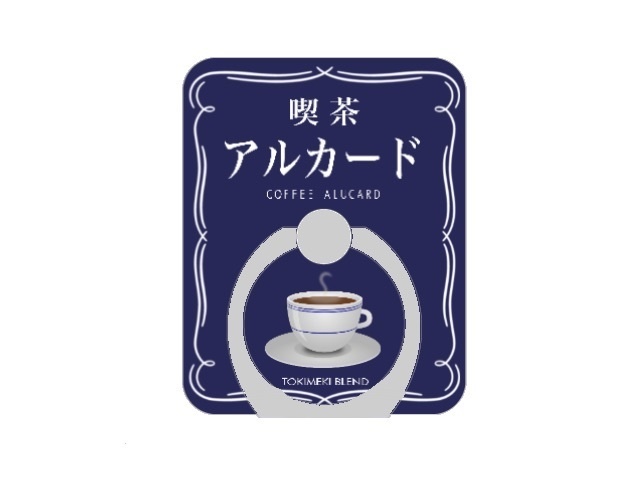 GSスマホリング2種