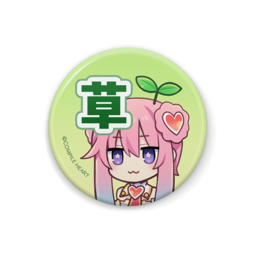 缶バッジ 草