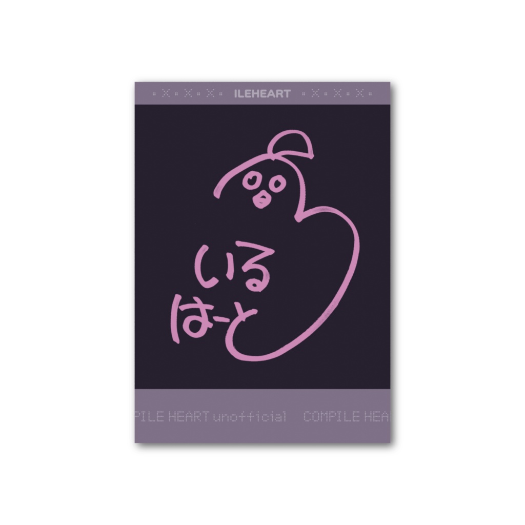 チェキ風 7周年記念いるはーと