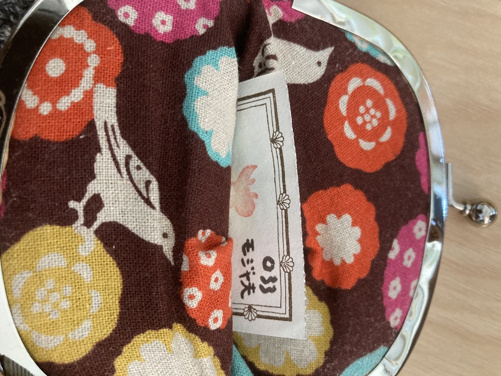 オオサンショウウオがまぐち モジャ夫