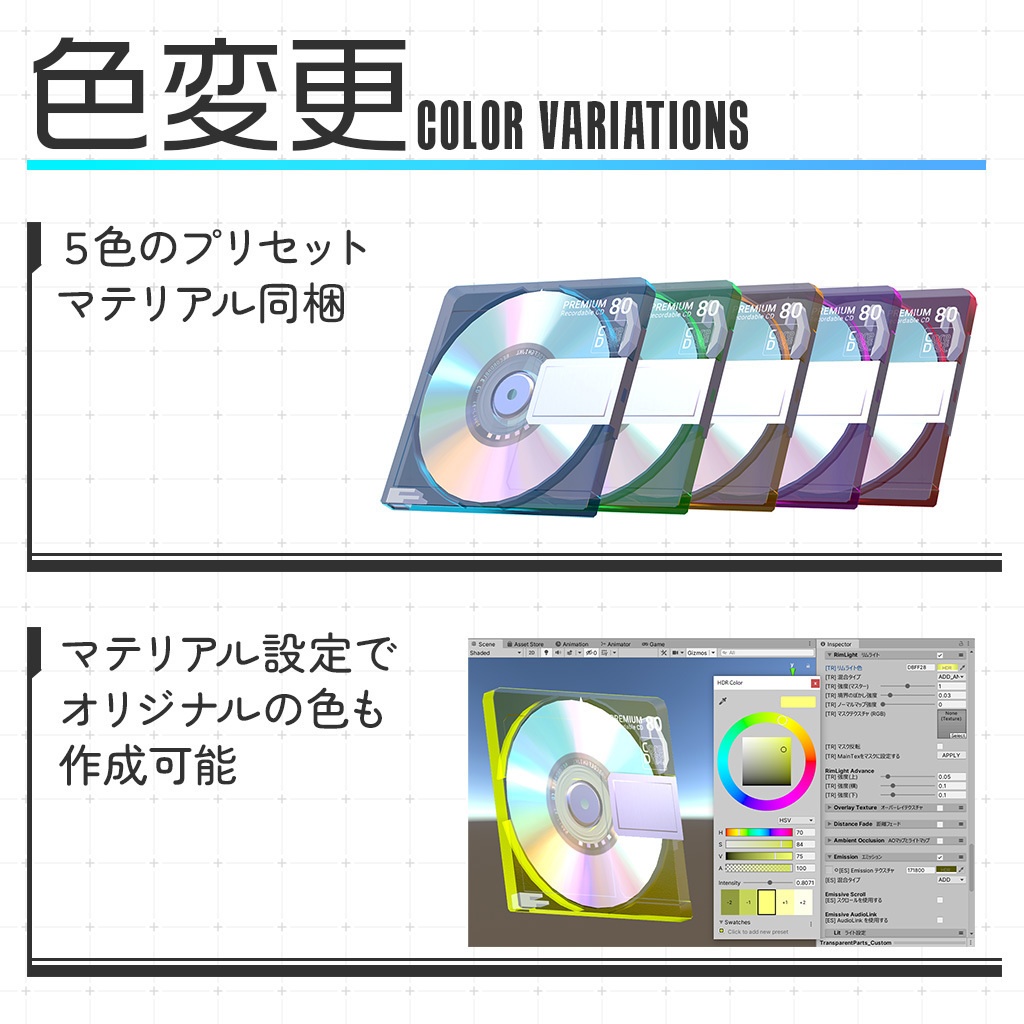 【3Dモデル】光学式記録媒体 ver.1.01