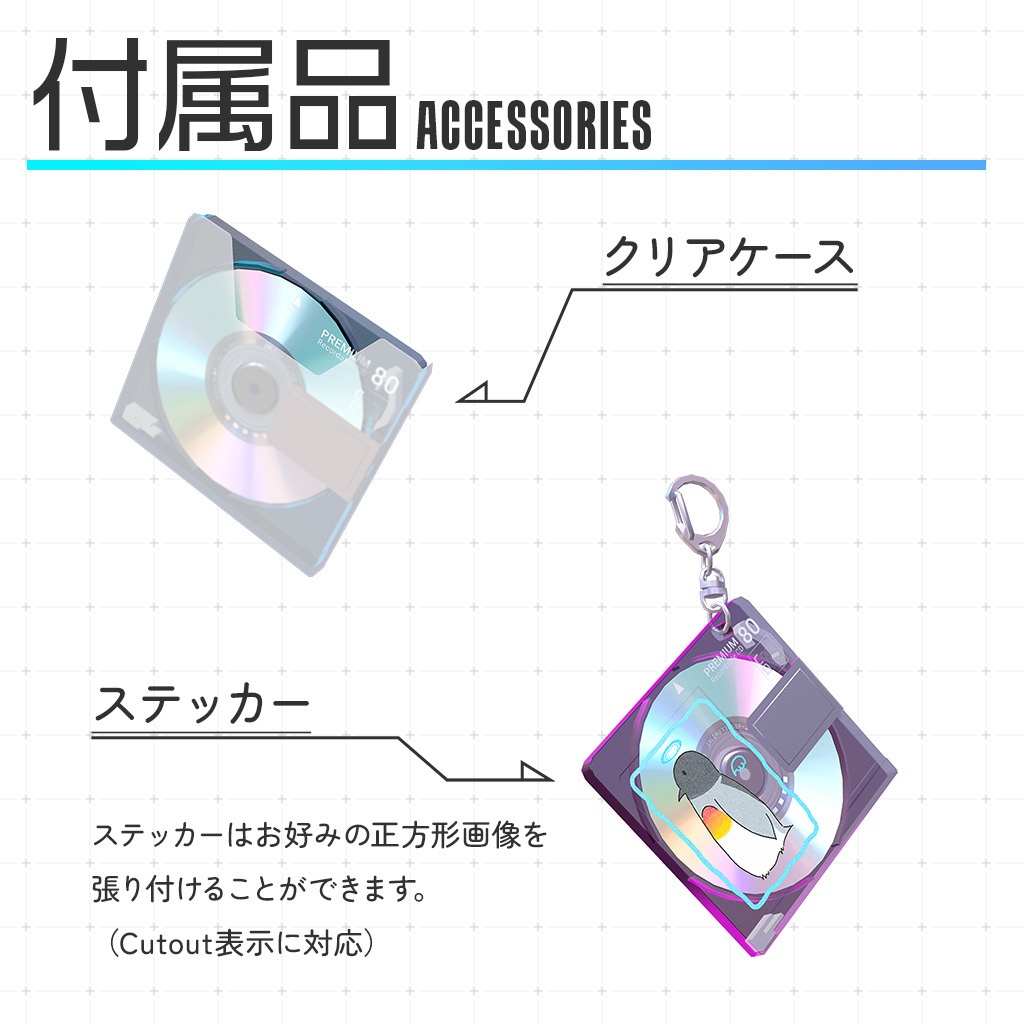 【3Dモデル】光学式記録媒体 ver.1.01