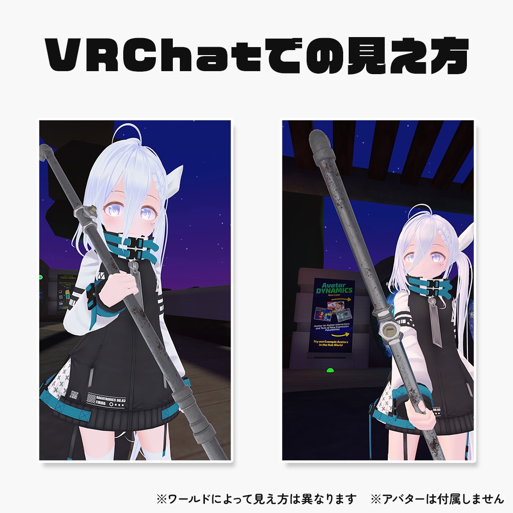 【3Dモデル】鉄パイプ ver.1.01