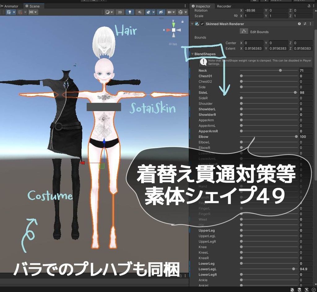 【Qs】オリジナル3Dアバター【VRChat/VRM】