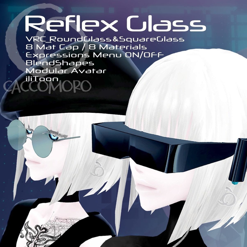【Reflex Glass】VRChat想定