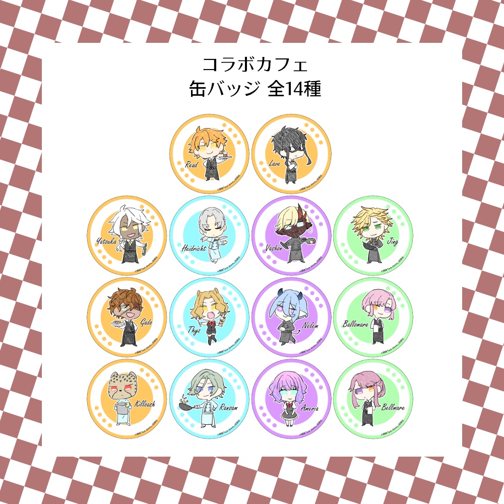 【合計10点以上】神魔コラボカフェ/缶バッジ