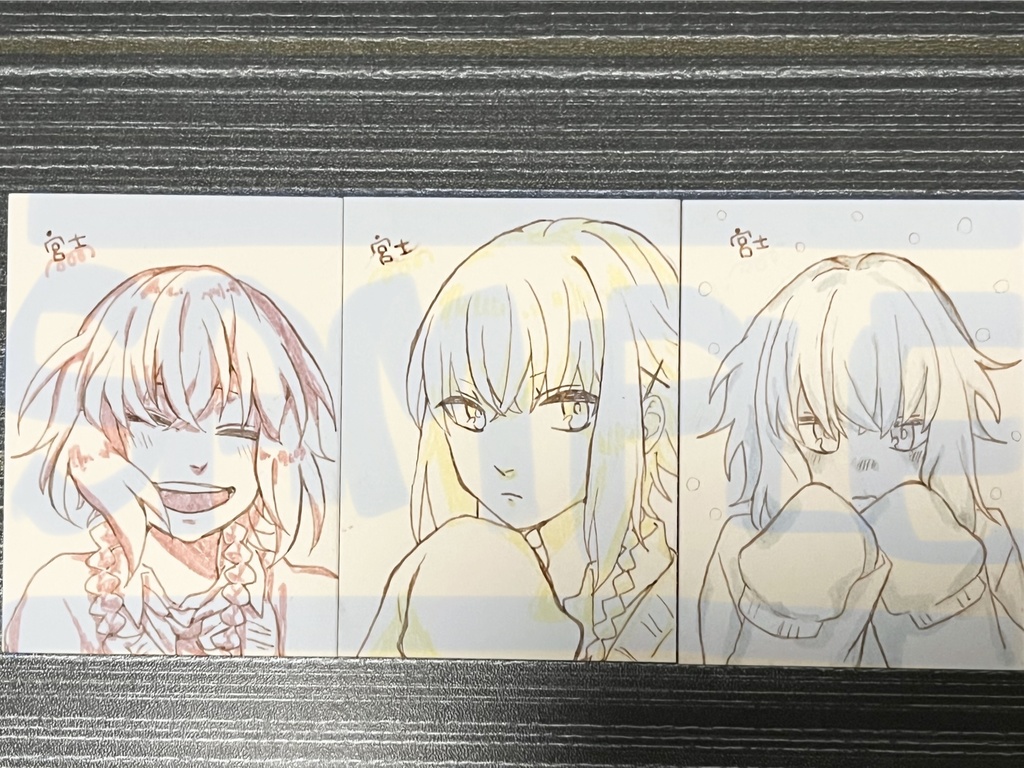 ランダムカード(宮士)