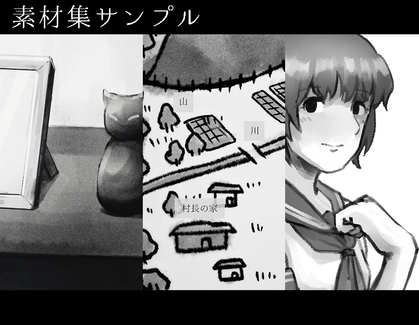 CoCシナリオ「イタン」