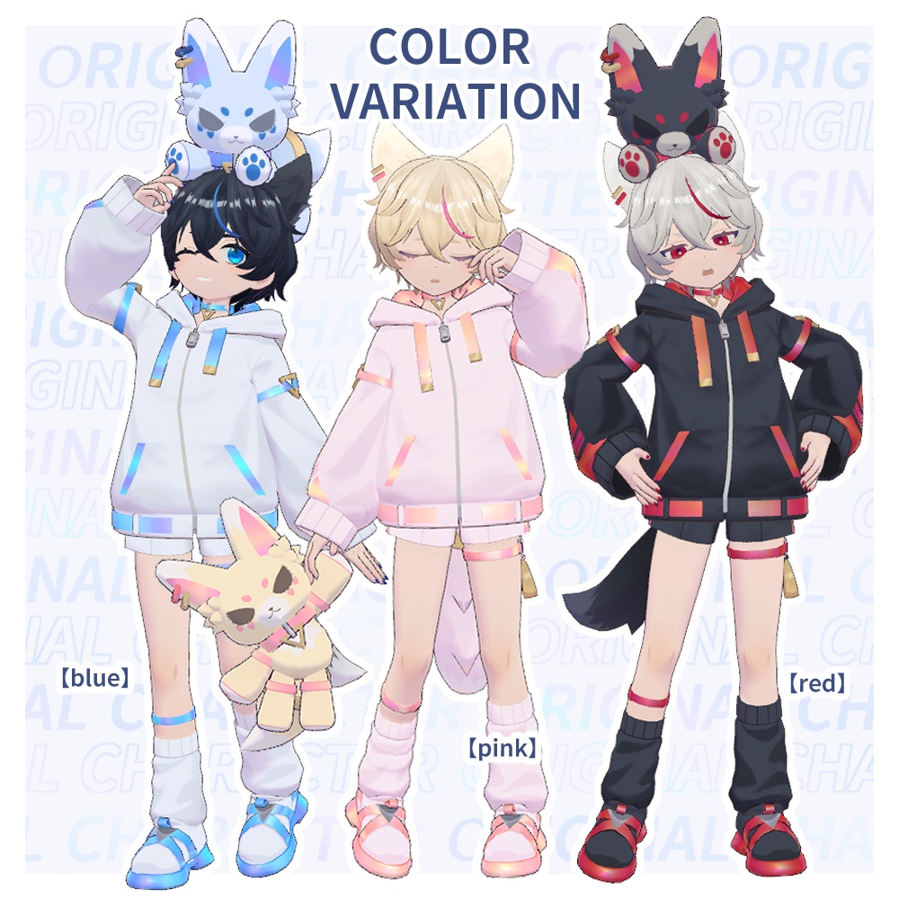 【VRChat対応オリジナル3Dアバター】ルイ - Rui -【ぬいぐるみギミック】