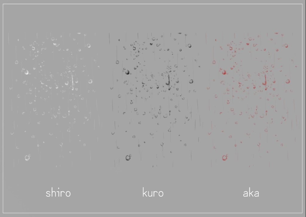 雨とたらりする雨粒