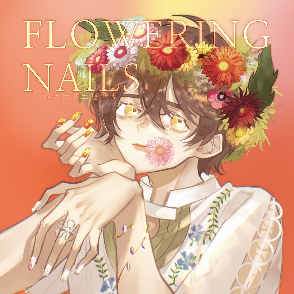 イラスト集『FLOWERING NAILS』