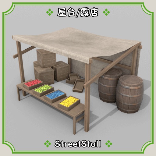 屋台/露店