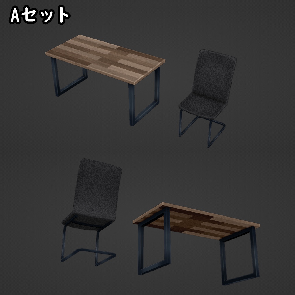 机・椅子セット