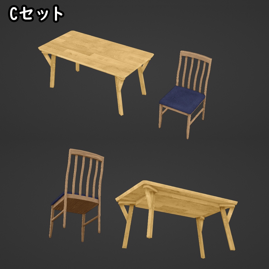 机・椅子セット