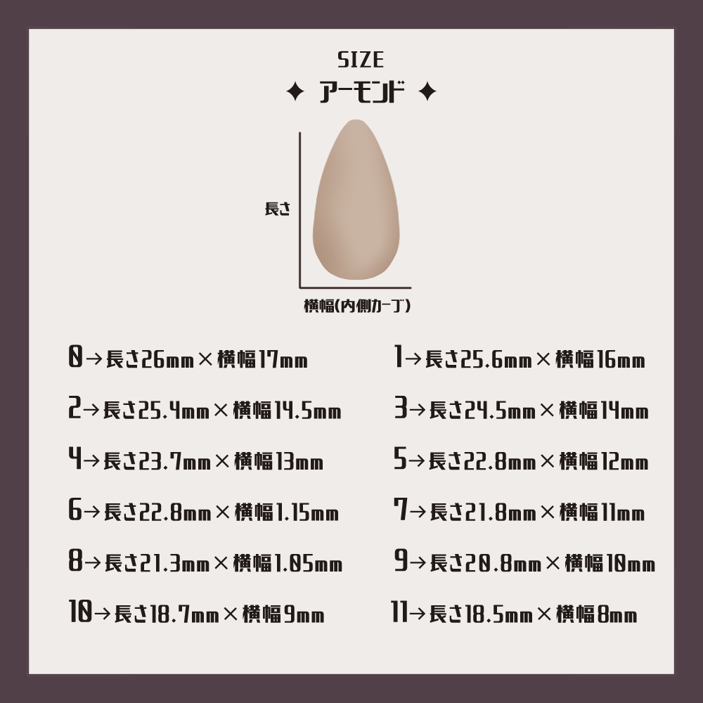 【twst】アズール・アーシェングロット イメージネイルチップ【サイズオーダー】