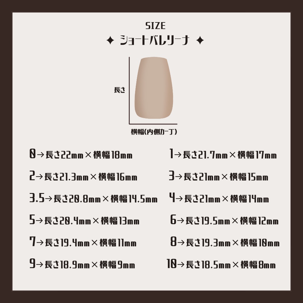 【twst】5th ブレイジングジュエル イメージネイルチップ(サイズオーダー)