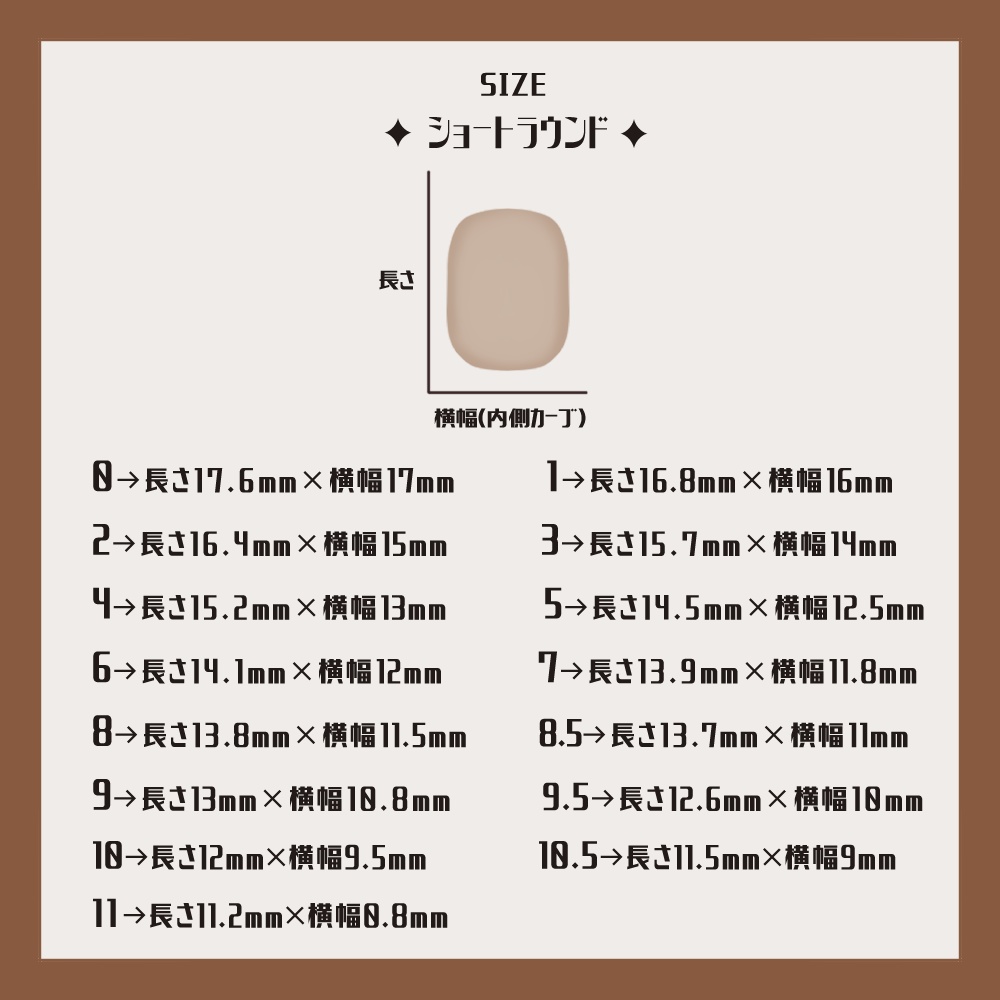 【twst】Lost in the Book with Tim Burton's The Nightmare Before Christmas ~初めてのクリスマス~ イメージネイルチップ(サイズオーダー)