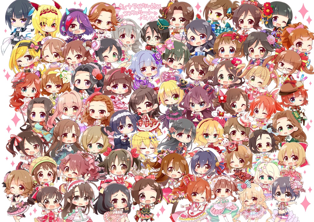 #デレのアイドルをSD絵で全員描く=CUTE=