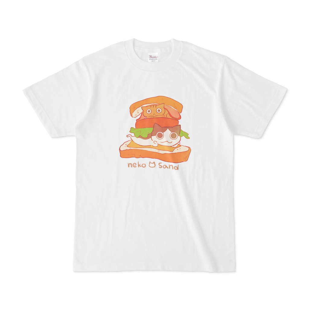 Tシャツ（ねこサンド・センター・背景なし）