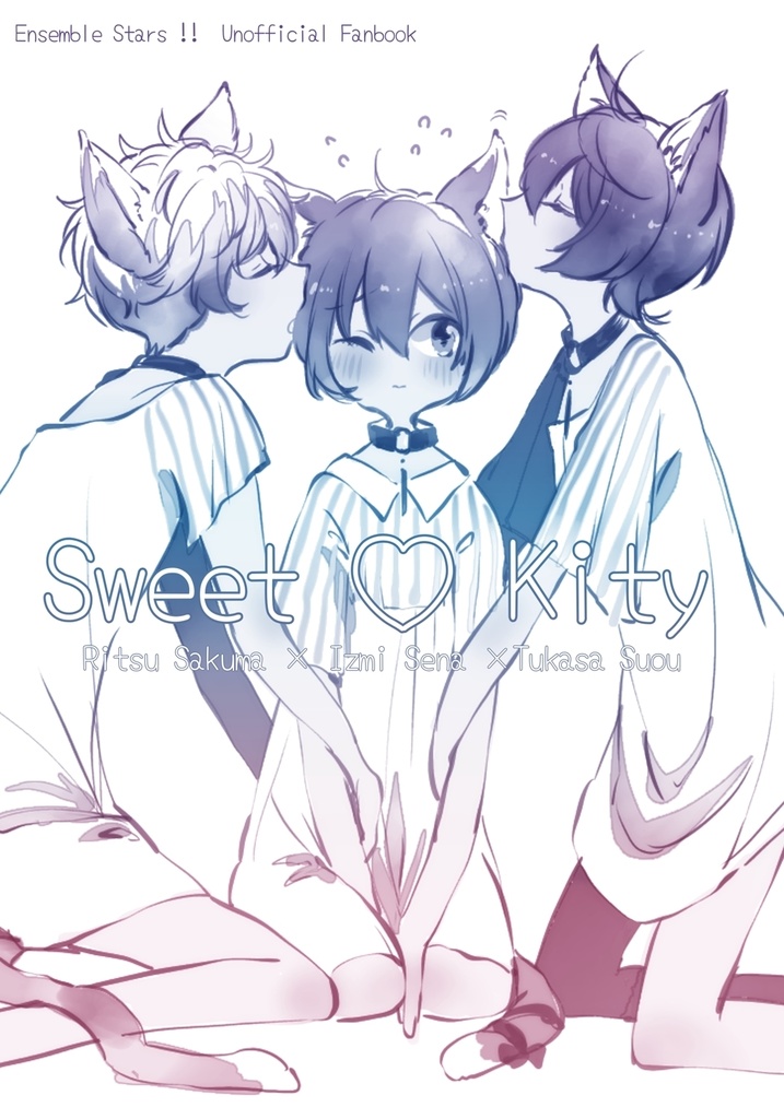 Sweet♡Kity