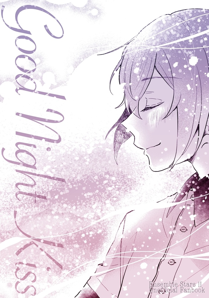 Good Night Kiss