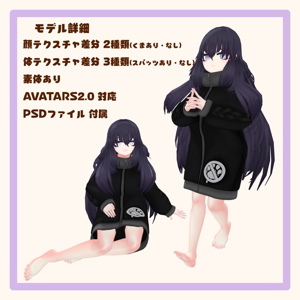 オリジナル 3Dモデル「きなこ」