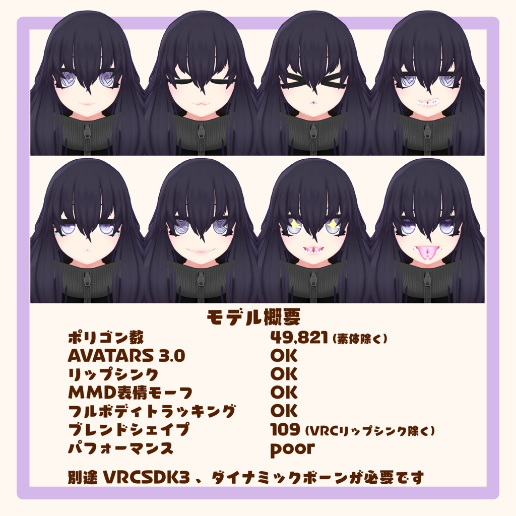 オリジナル 3Dモデル「きなこ」