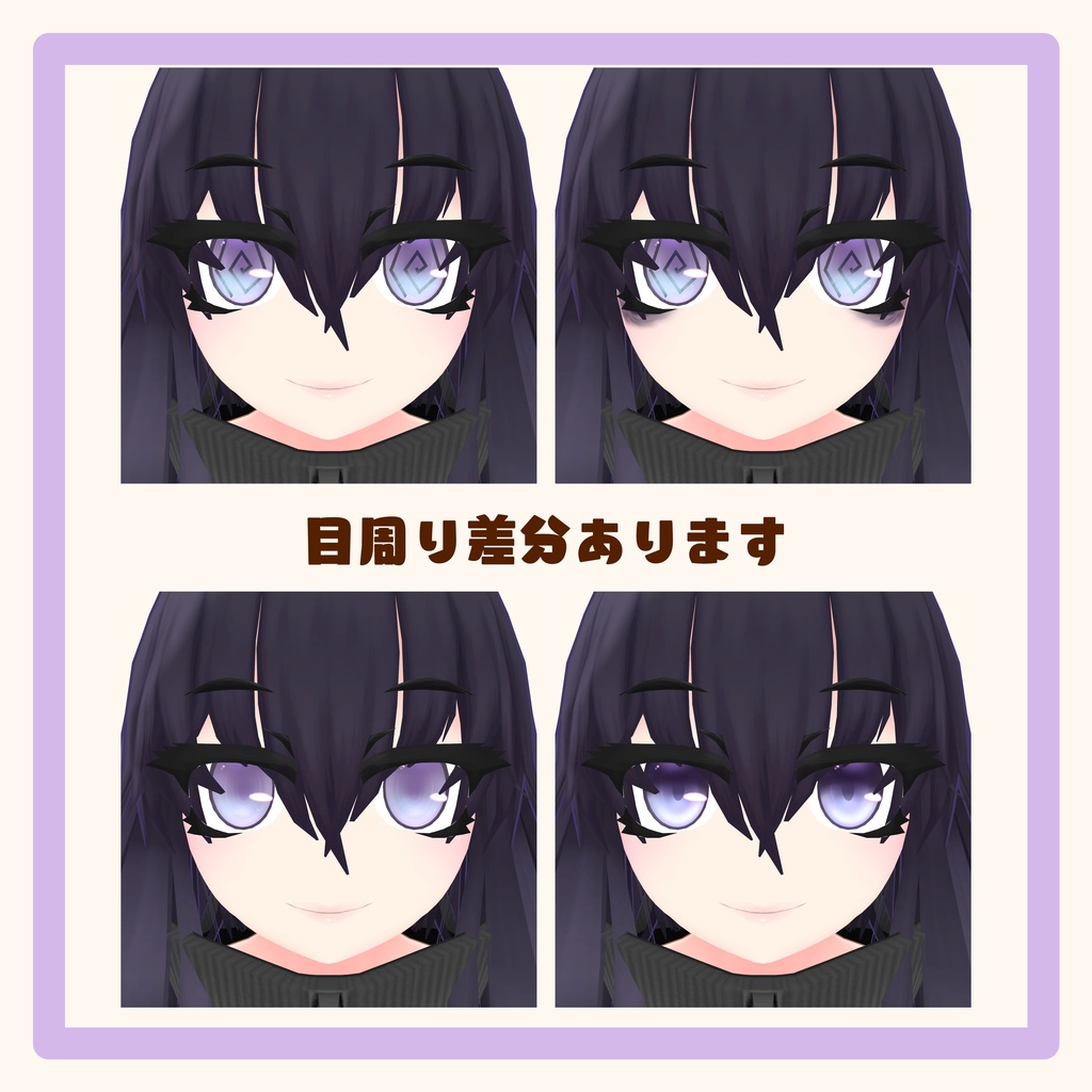 オリジナル 3Dモデル「きなこ」