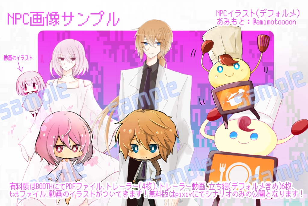 【CoCシナリオ】1¹1⁹の箱