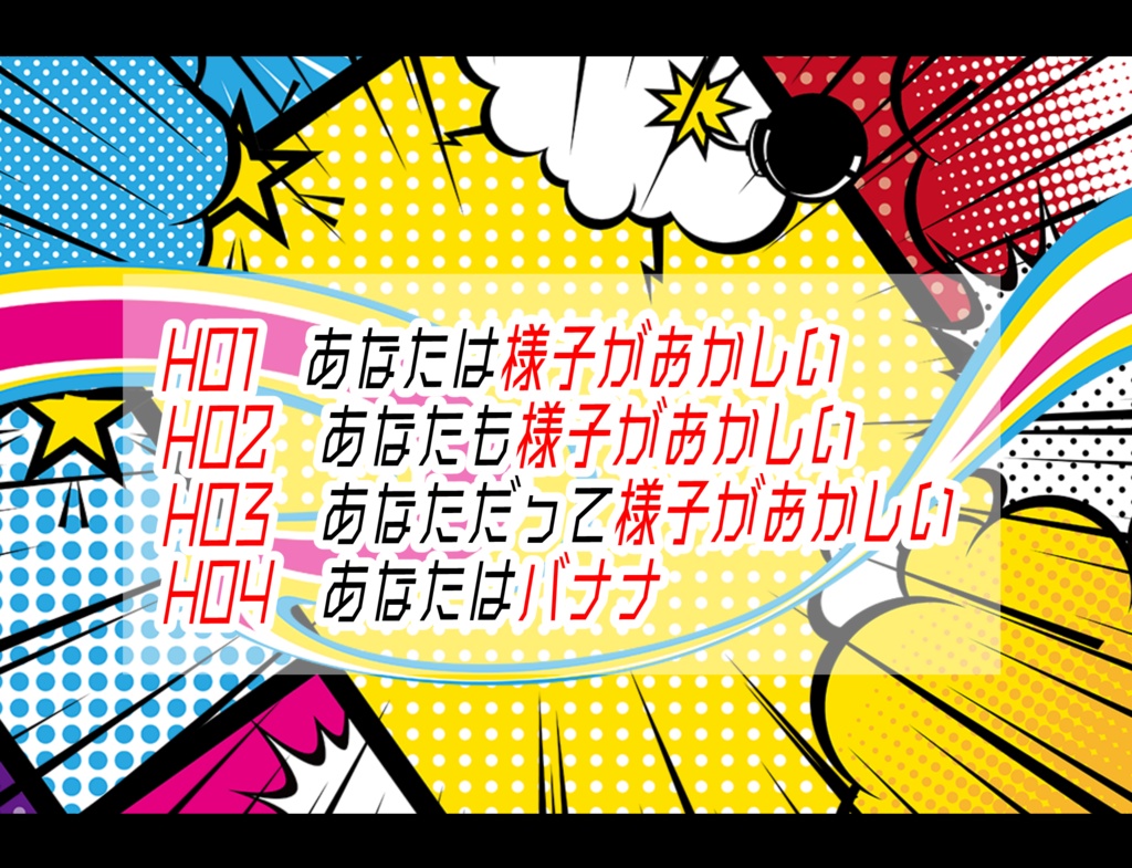 【CoCシナリオ】自分以外の様子がおかしい!!