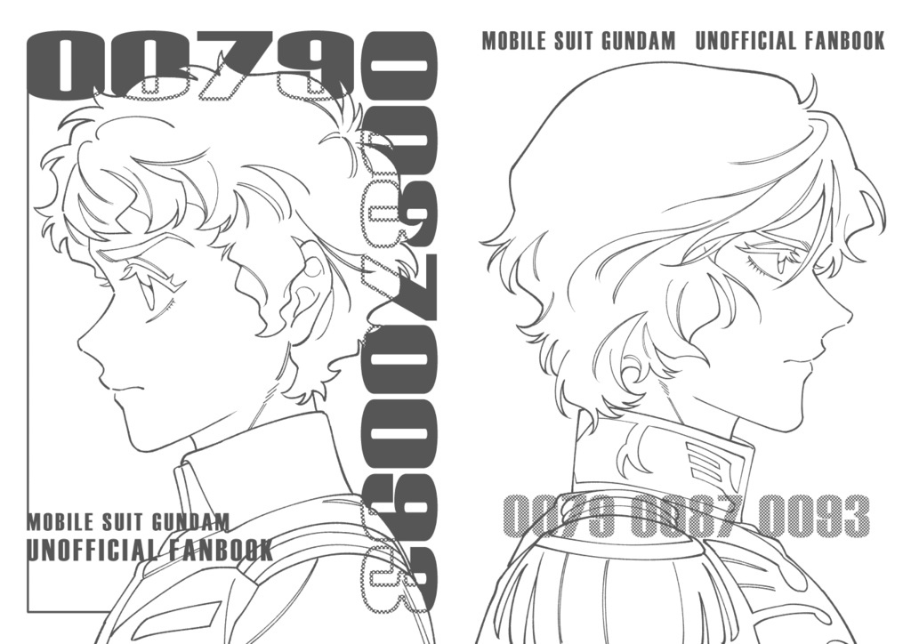 【新刊】0079 0087 0093【ノベルティ無し】