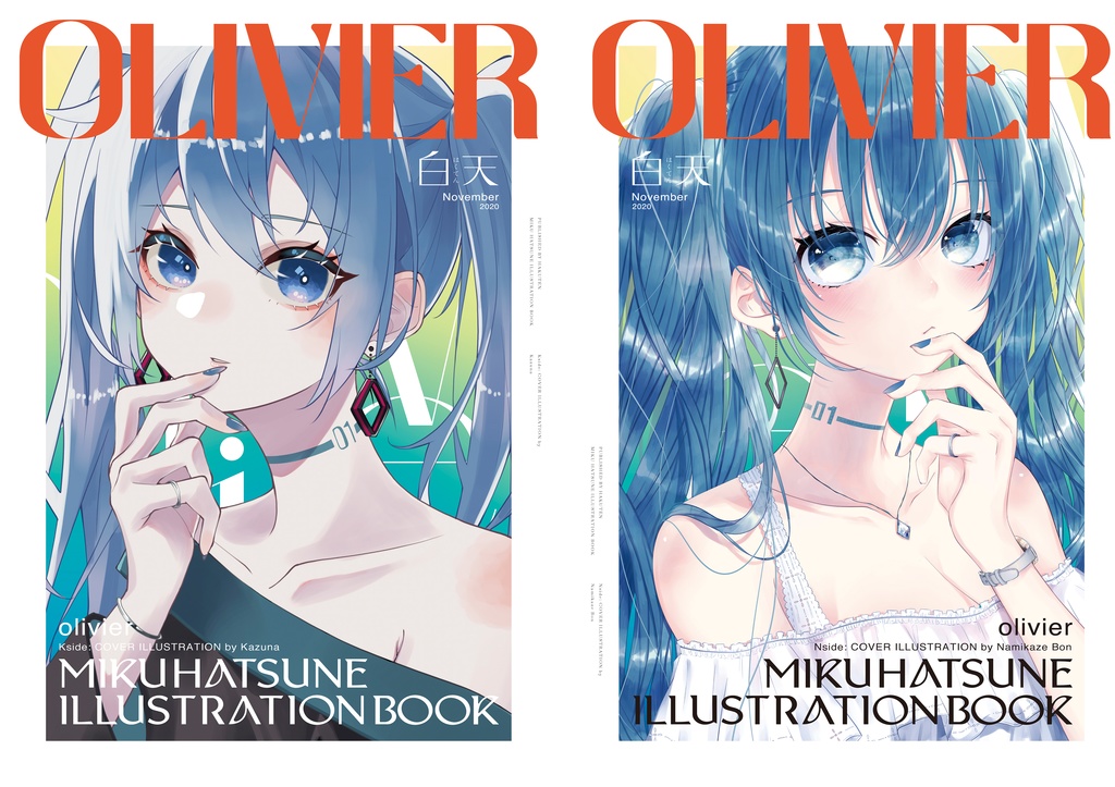 Olivier