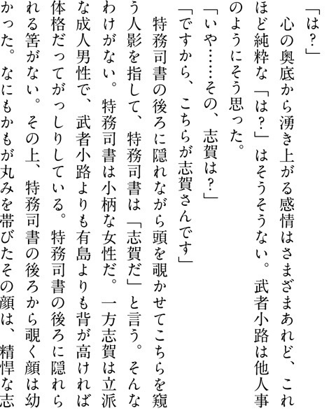 【文アル】 わたしのいとしのB612