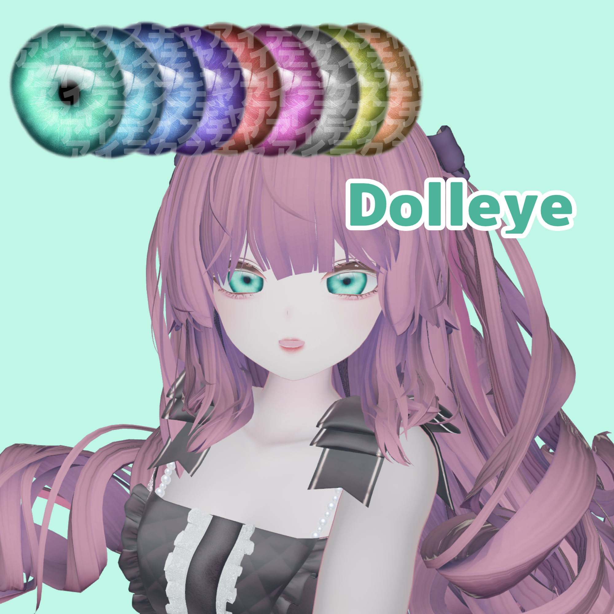 EYEtexture or Make up   for mizuki