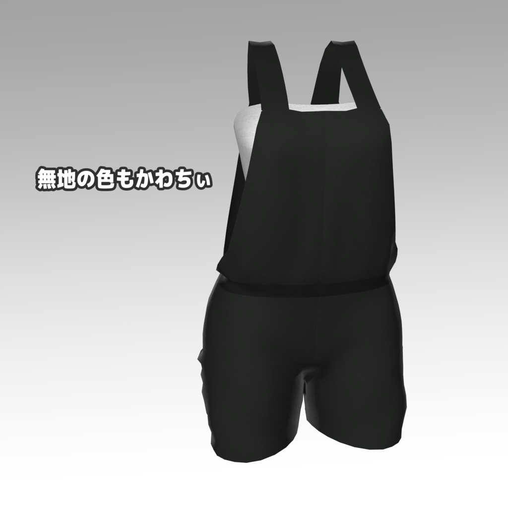 【8アバター対応】SimpleOverall