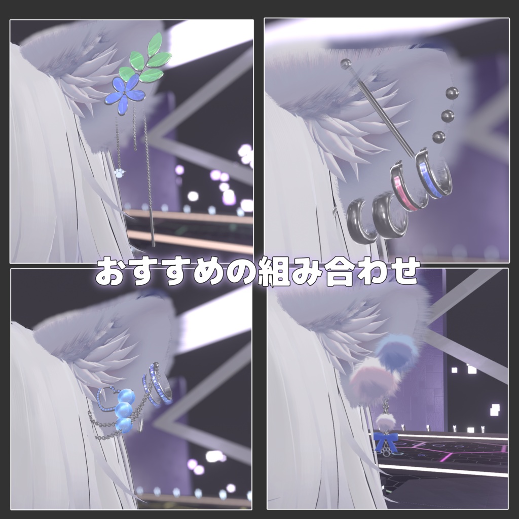 けもみみピアスセット10(mizuki)