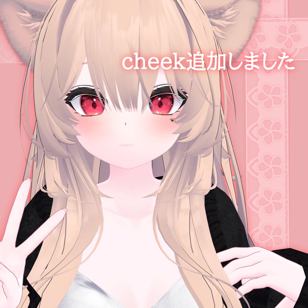 【セール開催中】とぅるんアイ(mizuki)