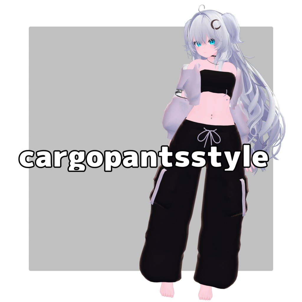 【7Avatar対応】CargoPantsStyle