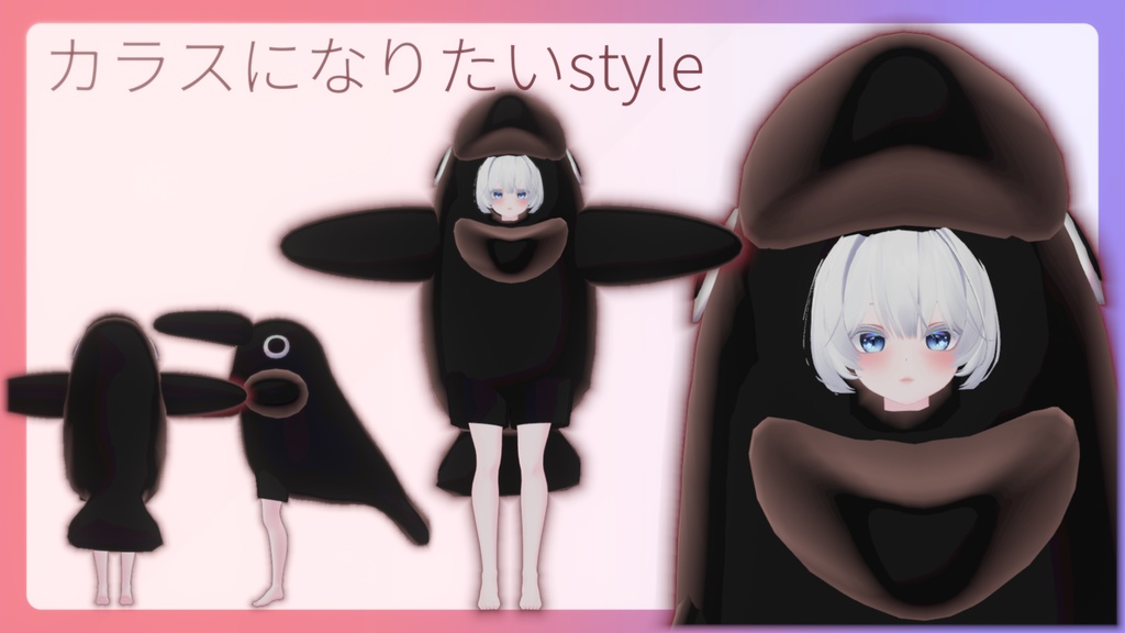 カラスになりたいstyle(mziuki)