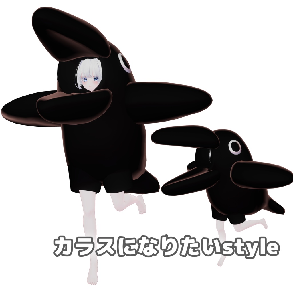 カラスになりたいstyle(mziuki)