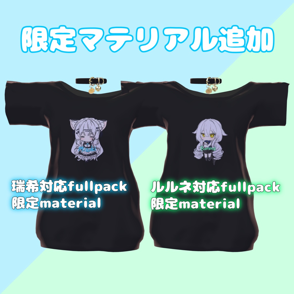 【セール開催中】【21Avatar対応】ダサダボTシャツ(デザイン50種類以上)