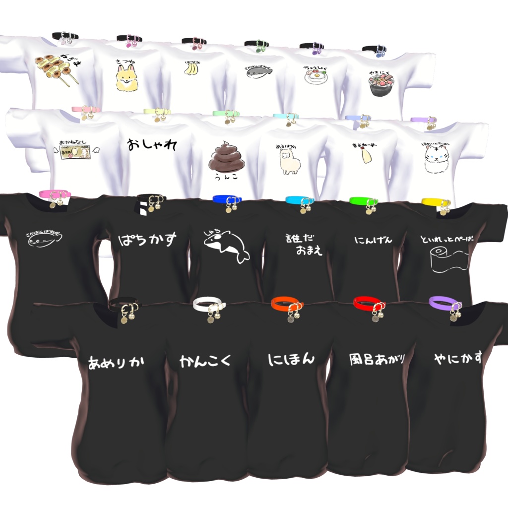 【セール開催中】【21Avatar対応】ダサダボTシャツ(デザイン50種類以上)